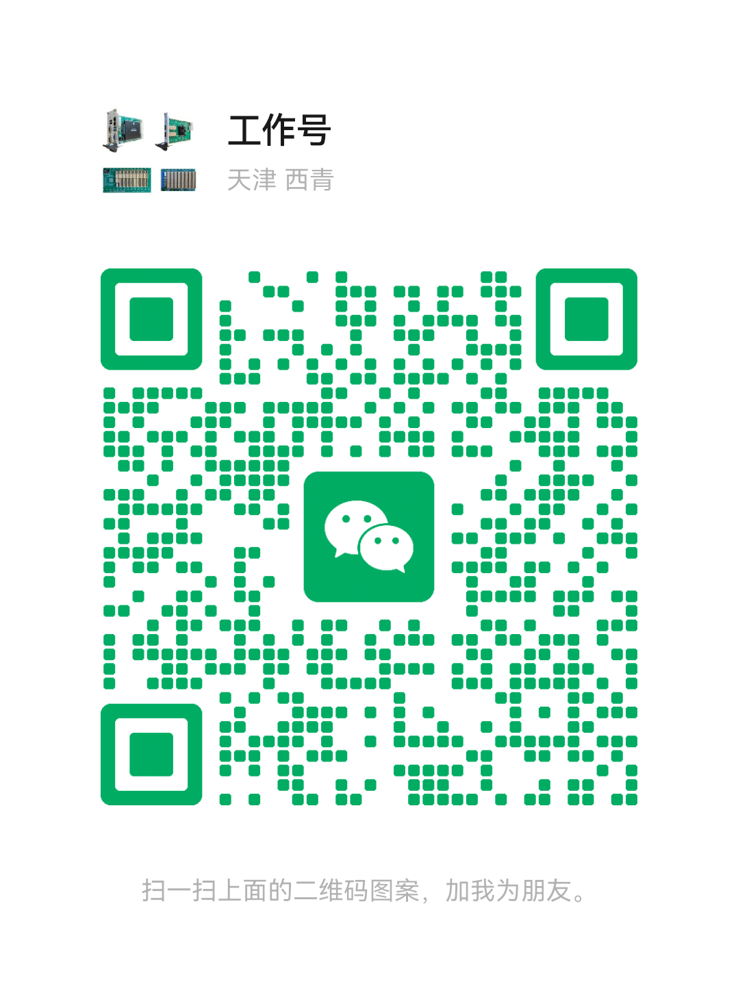 service qrcode